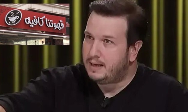 Şahan Gökbakar&#039;dan &#039;Arapça tabela&#039; tepkisi