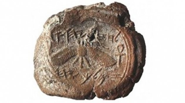 Yehuda Kralı Hezekiya&#039;ya ait mühür bulundu
