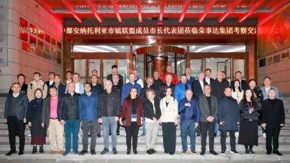 İABB'den Çin çıkarması